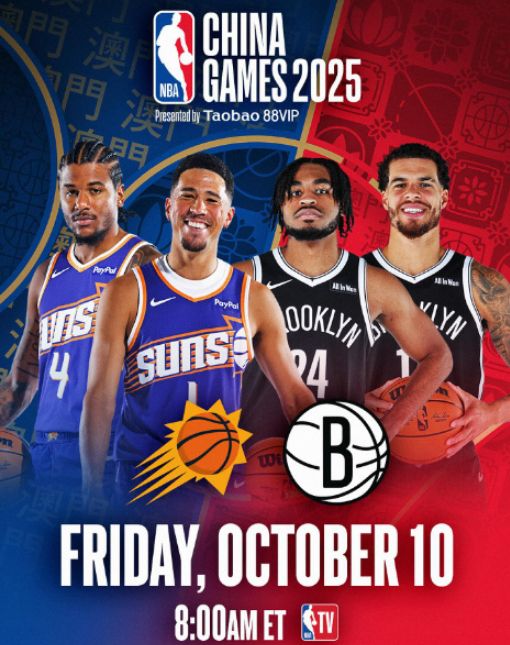 NBA中国赛时隔六年重启：篮网大战太阳，曾凡博迎来NBA首秀